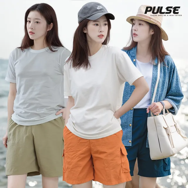 펄스오리진
