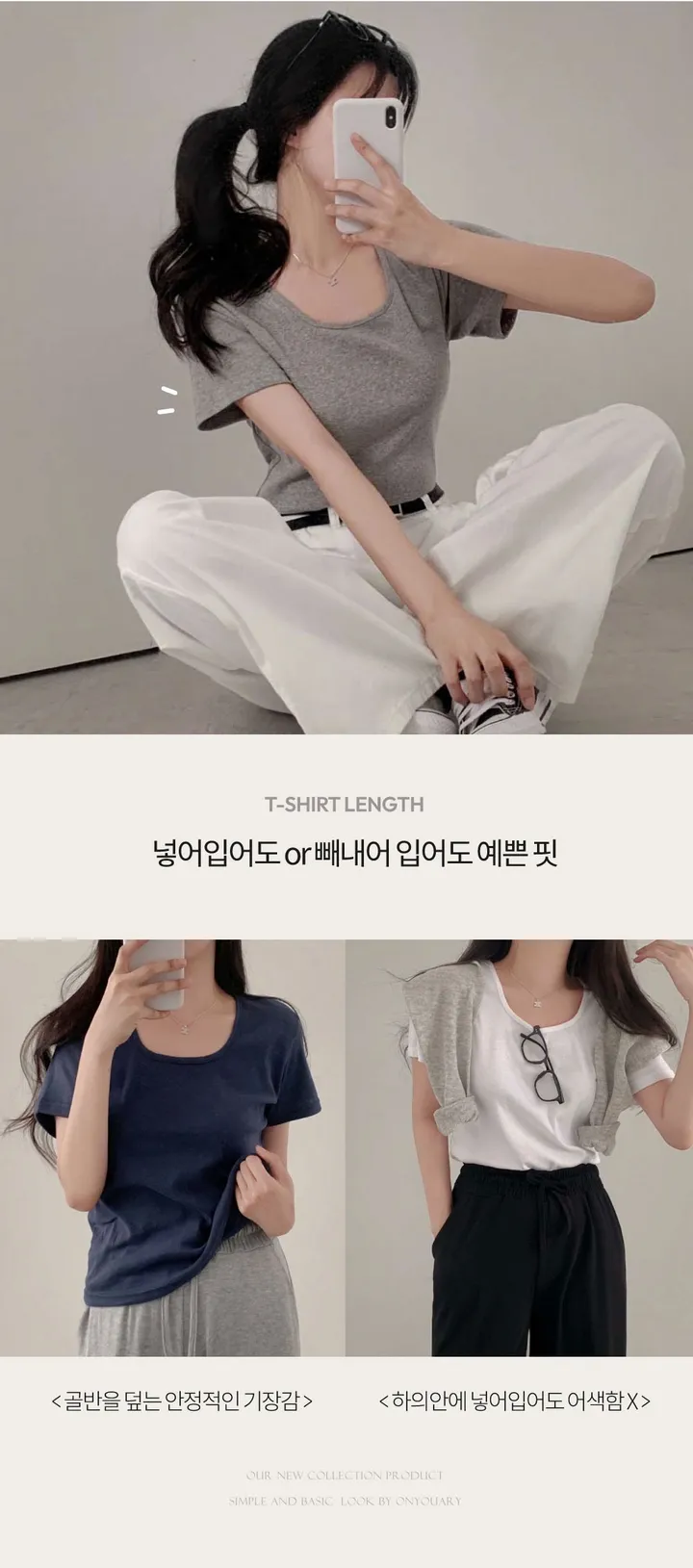 [팔말라핏/국내제작!]팔뚝살 부각없는, 라이프 베이직 스퀘어넥 루즈핏 반팔 티셔츠 상세 이미지 6
