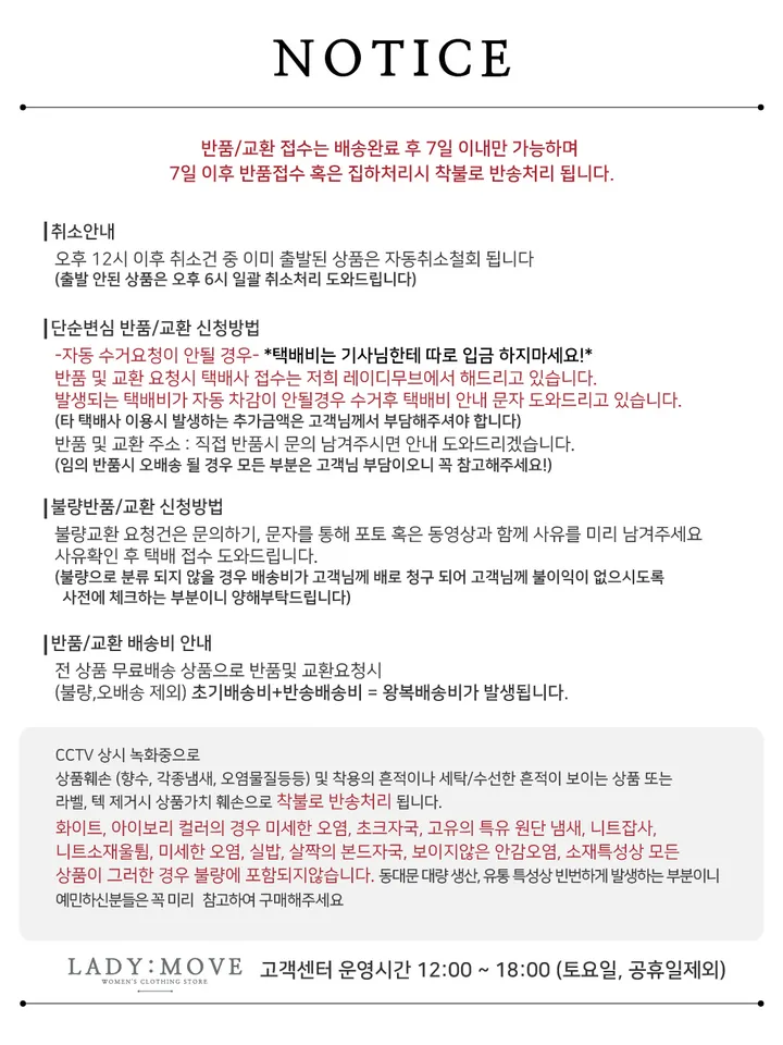 (블랙당일출고) 시어서커 줄지 여름 스트라이프 와이드 롱 밴딩 팬츠 2color 비치웨어 상세 이미지 86