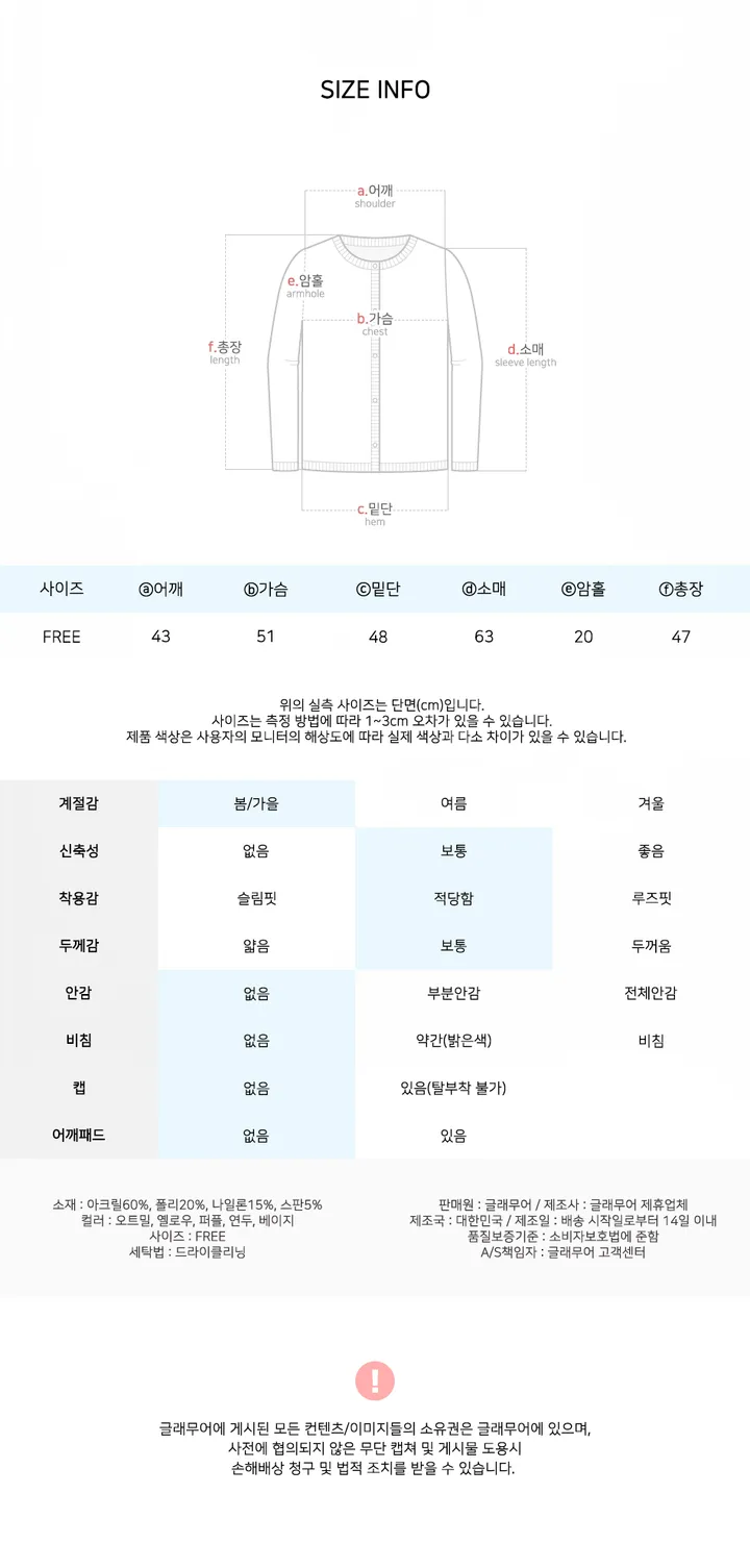 파스텔 소프트 보카 브이 가디건 상세 이미지 10