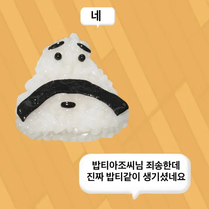 상품 썸네일