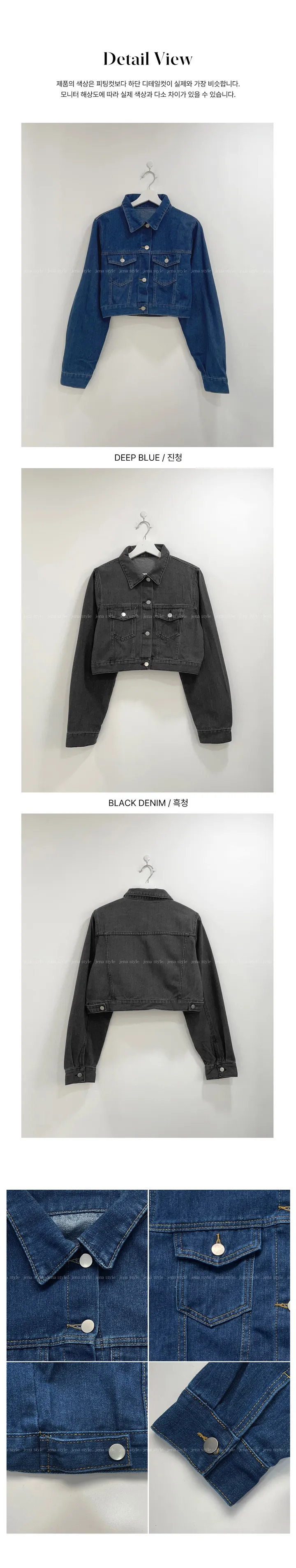 📌최저가 여깁니다! 데일리템은 미리 쟁여두어요!  [간절기필수/기본템] 스탠다드 크롭 데님 청자켓  2color 상세 이미지 11