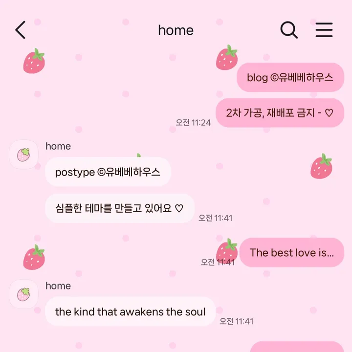 상품 썸네일
