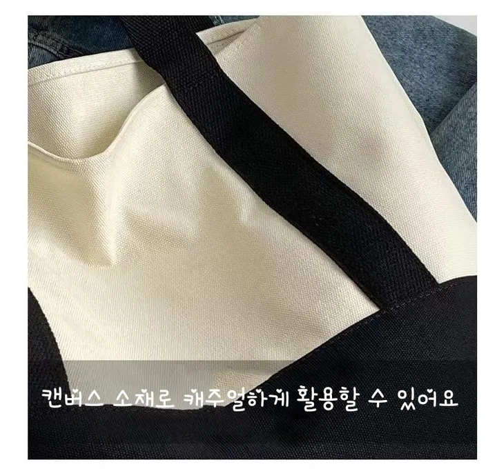 여성 캐주얼 캔버스 지퍼 에코백 상세 이미지 8