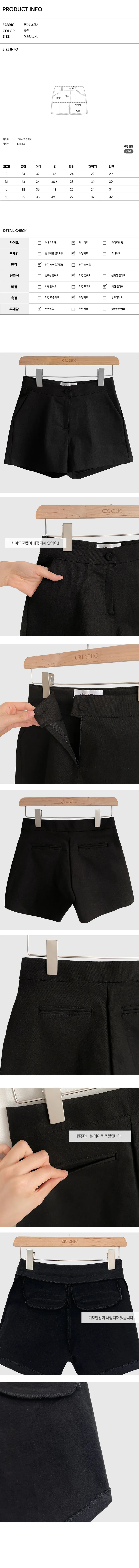 [S~XL/자체제작ෆ] 몽글 속기모 겨울 숏팬츠 이너 반바지 (도톰/타이트) 상세 이미지 6
