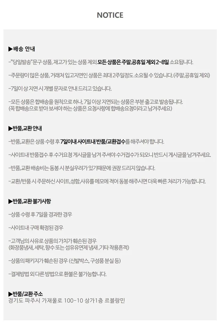 [SET/얼굴소멸] 세일러 빅카라 꽈배기 루즈핏 니트+와이드 팬츠 세트 SET 3color 상세 이미지 21