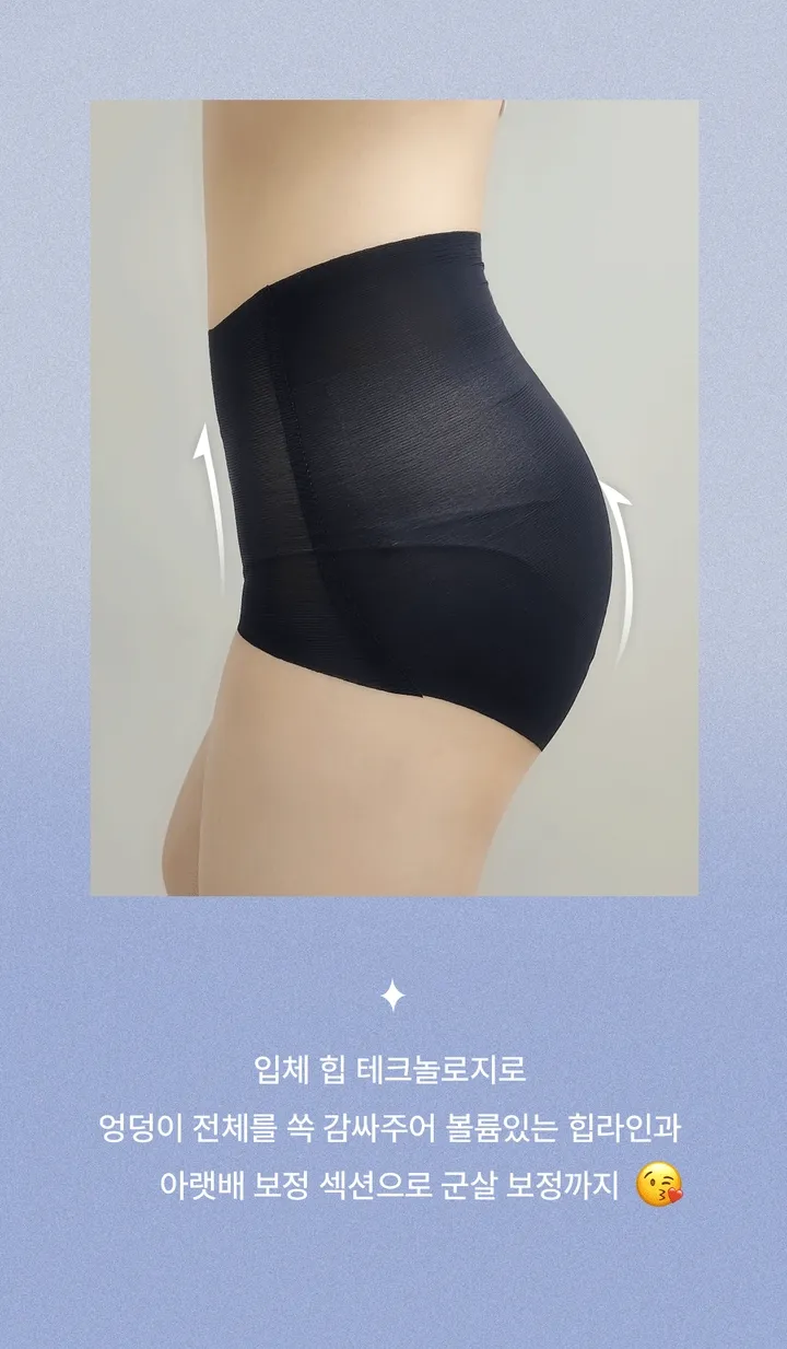 [특별묶음할인/만족도최상]하이웨스트 시스루 아이스 노라인 삼각팬티 뱃살 보정 여름 누디팬티 상세 이미지 4