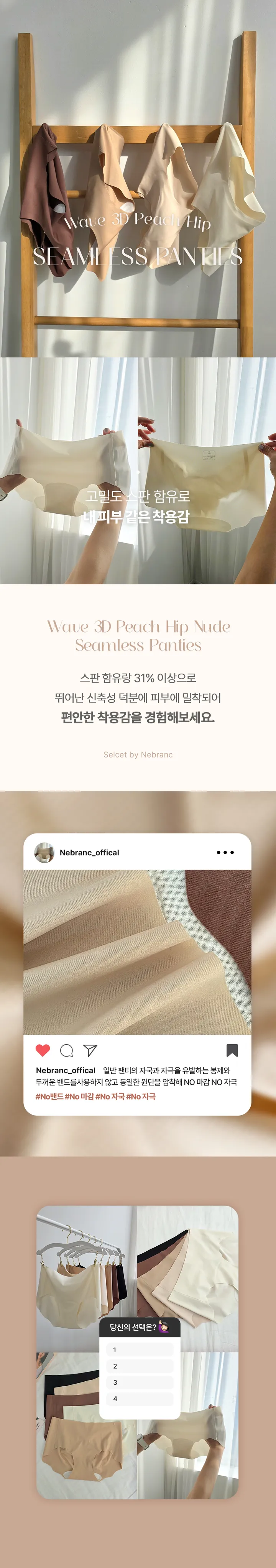 [특가묶음할인/초슬림/~XL추가]물결 입체 피치힙 항균 누디 심리스 삼각팬티 이너팬티 긴 클러치 퍼스널컬러 상세 이미지 3