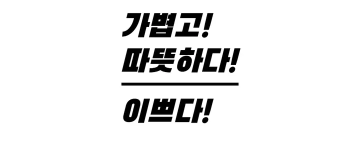 [1+1할인]덤블 양털 밍크 후리스 자수 패치 블록코어 스트링 오버핏 브이넥 아노락 맨투맨 상세 이미지 5