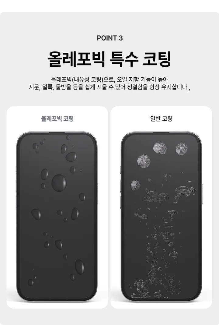 [🚀오늘출발/아이폰16E/갤럭시S25/최저가🚀] 폰케이스&필름 모음전 범퍼 젤리 하드 카드수납 맥세이프 사생활보호 지문방지 강화유리 후면 아이폰 16 15 갤럭시 S25 울트라 상세 이미지 179