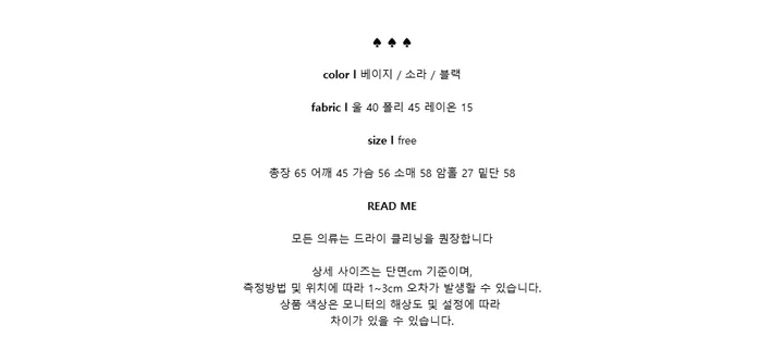 [문의폭주🚛/누빔안감/울함유] 베일리 더블 숏 코트 상세 이미지 31