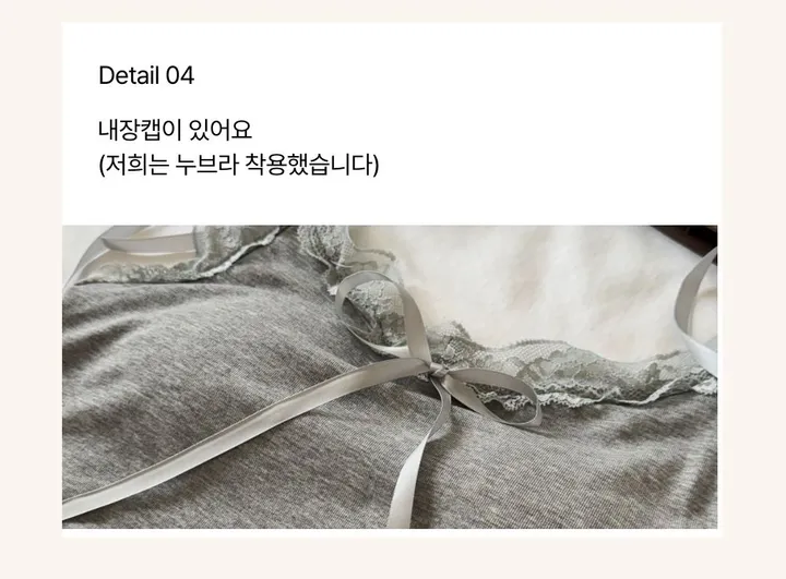 *전코디가격*[🩷당일출고/발레코어/쓰리피스🩷] 리본 스트랩 레이스 내장캡 나시 & 꼬임 긴팔 티셔츠 & 셔링 밴딩 초미니 치마바지 세트 벚꽃놀이 인생사진 상세 이미지 11