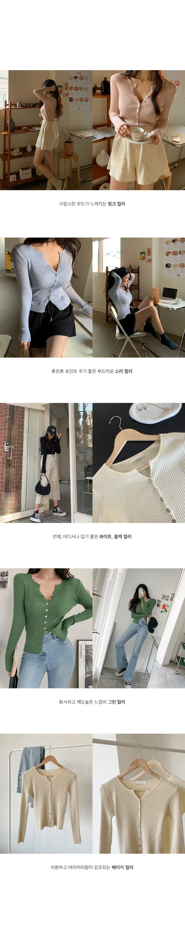 베이직 브이넥 슬림 골지 니트 가디건 상세 이미지 3
