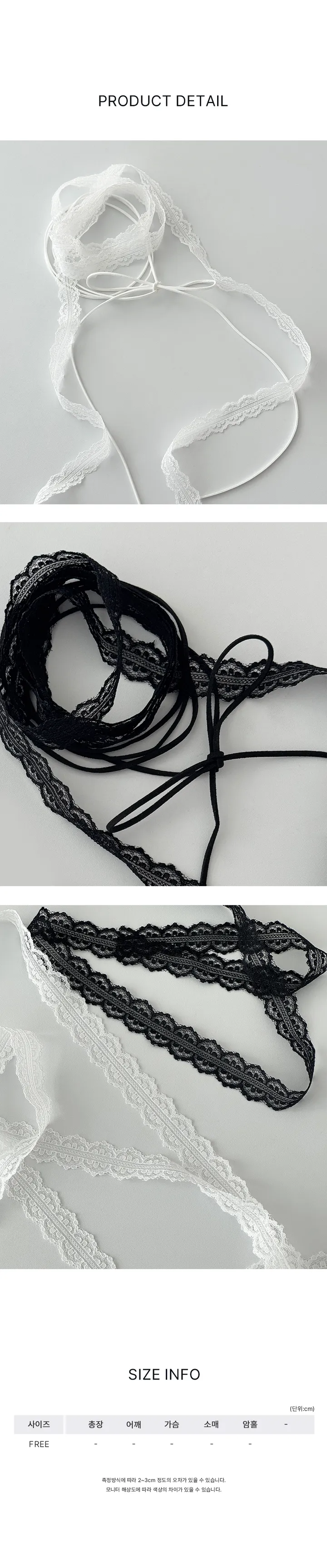 [🎀여리템/1+1할인🎀]패션소품 패션아이템 레이스 스트링 스카프 타이 롱초커 목걸이 패션템 시스루 패션완성템 투링 초커 타이 상세 이미지 5