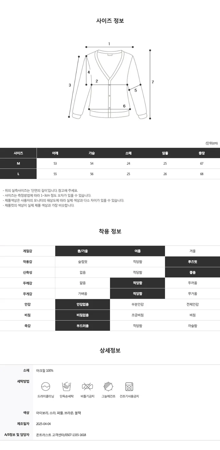 [온트추천] (UNISEX) 모리 스트라이프 카라 반팔 가디건 상세 이미지 61