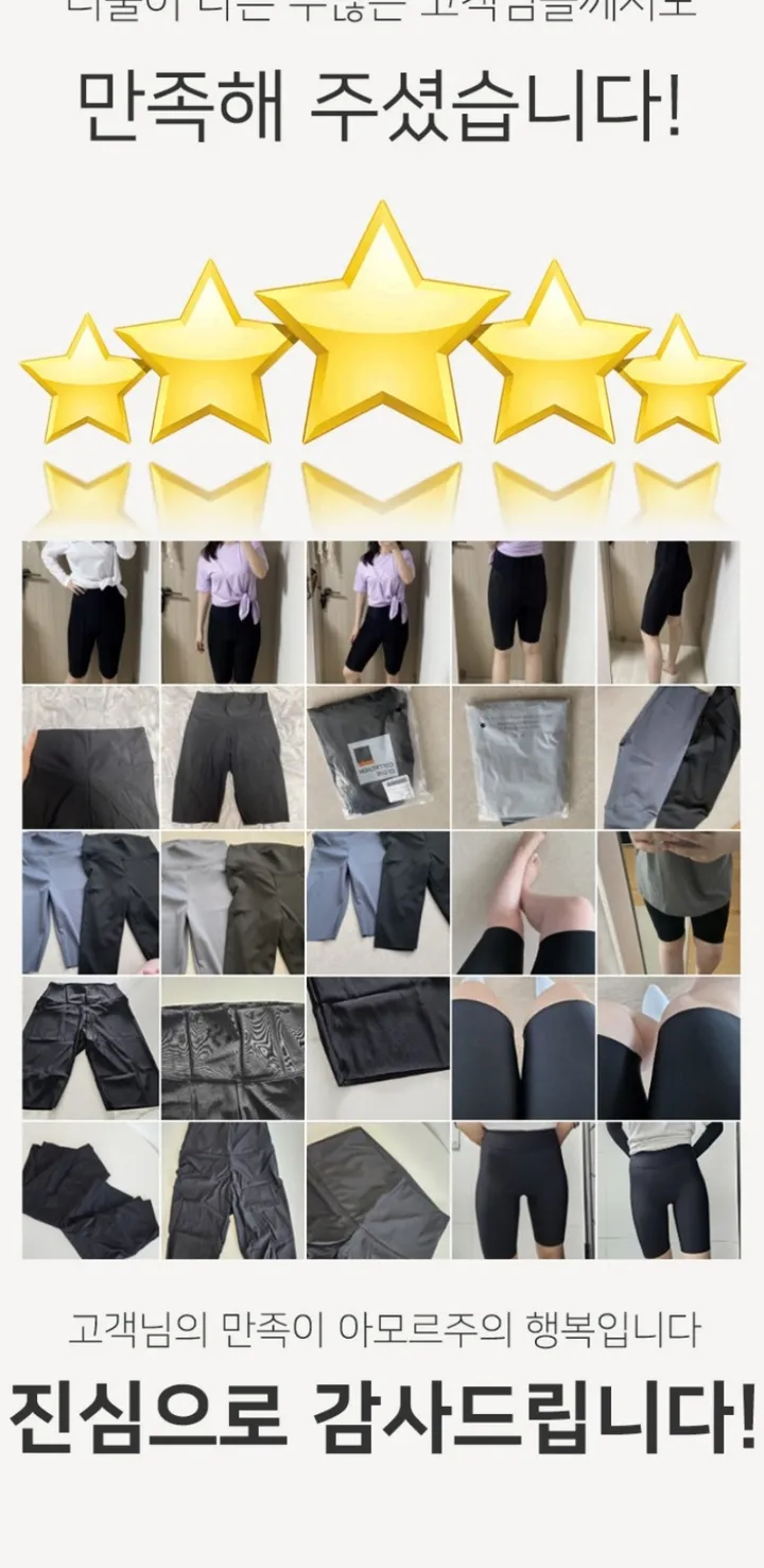 아모르주 더데일리 5부 레깅스 반바지 바이커팬츠 요가 헬스 바지 2개세트 상세 이미지 2