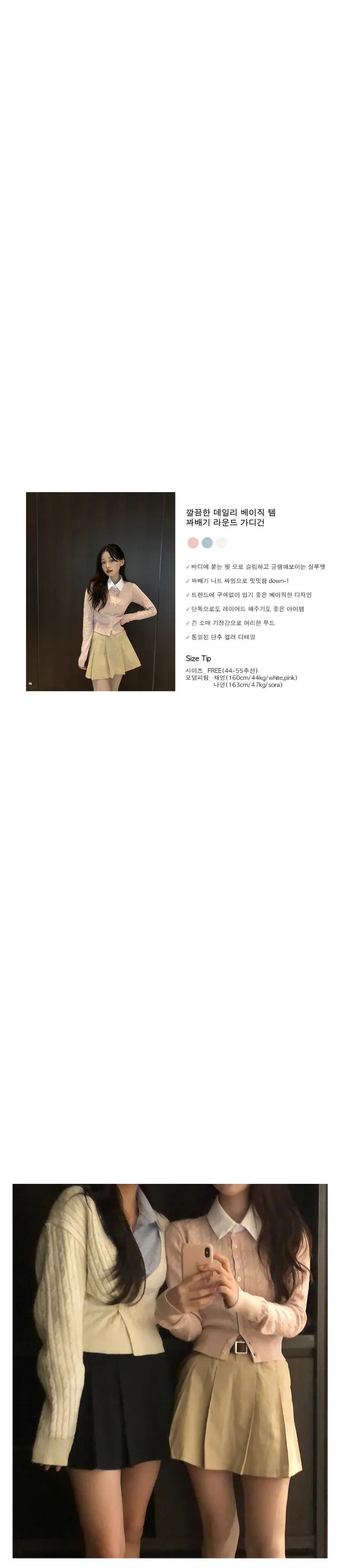 [주문폭주]샌드꽈배기 - cd 상세 이미지 4