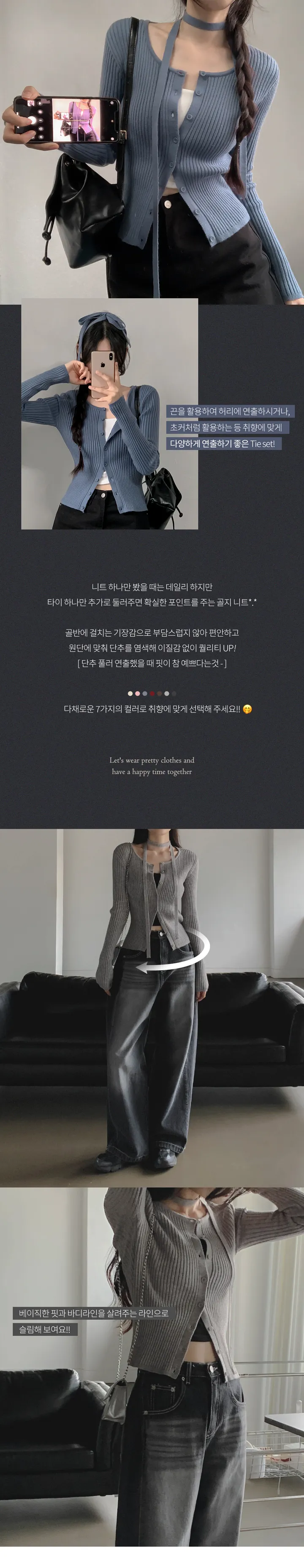 [타이set] 로젤 골지 가디건 - 7color 상세 이미지 3
