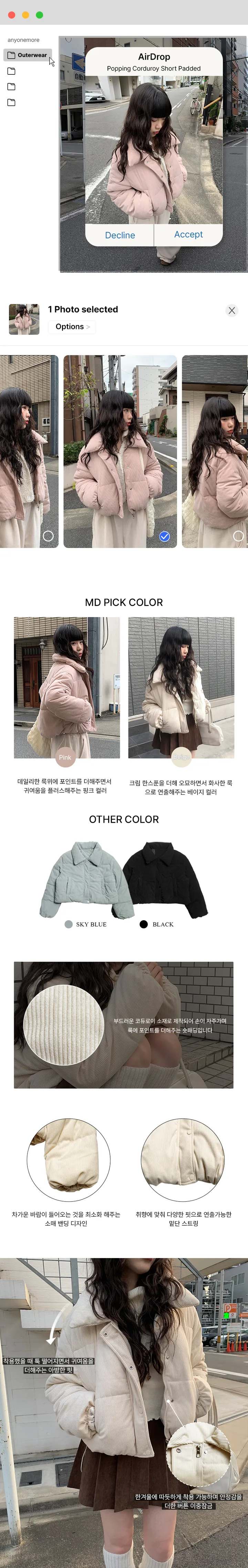 [주문폭주🤍/두툼🖤] 팝핑 코듀로이 골덴 숏 패딩 (4color) 상세 이미지 5
