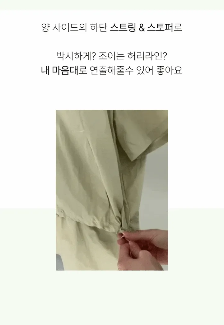 [인기❣] 아노락 반팔 반바지 세트 나일론 여름 바스락 바람막이 상세 이미지 6