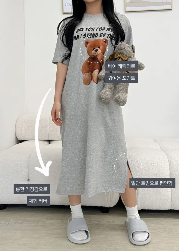 [국내/부드러운] 베어🐻 프린팅 반팔 롱 원피스 - 4color 상세 이미지 8