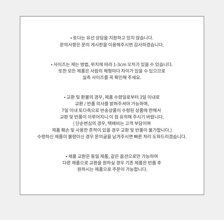 [나시&가디건 set] 레이스 캉캉 포인트 나시 세트 (2color) 상세 이미지 3