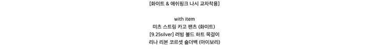 [MADE][2pcs,승모근소멸🤍] 키싱 홀터넥 나시 가디건set (4color) 상세 이미지 36