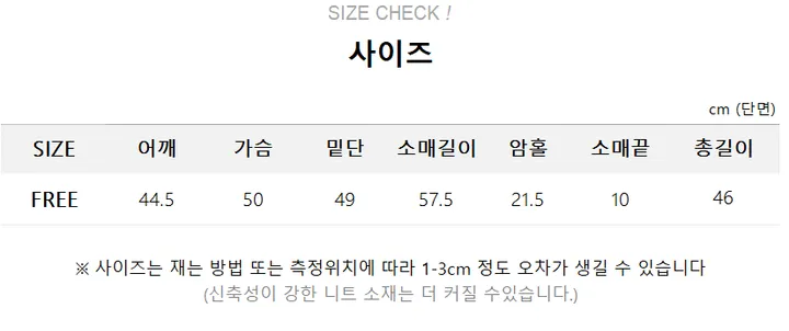 *묶음할인[빈티지워싱/투웨이!] 투루디 바이커 데님자켓 상세 이미지 6