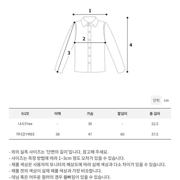[인간벚꽃룩,,/나시+가디건세트/여름까지] 요루 쉬폰 크롭 망사 탑나시+시스루 세미 크롭 프릴 가디건 세트 상세 이미지 2