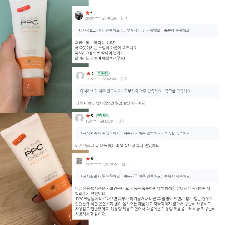 상품 썸네일