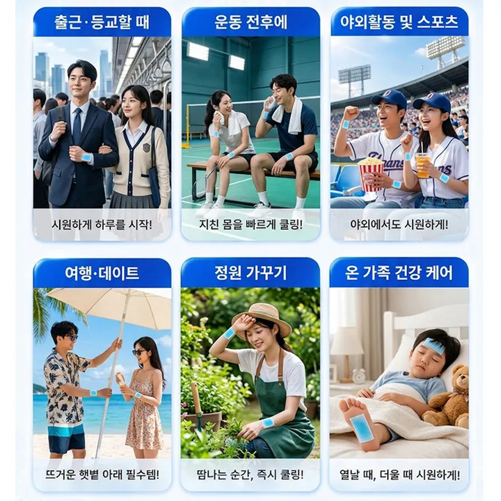 상품 썸네일