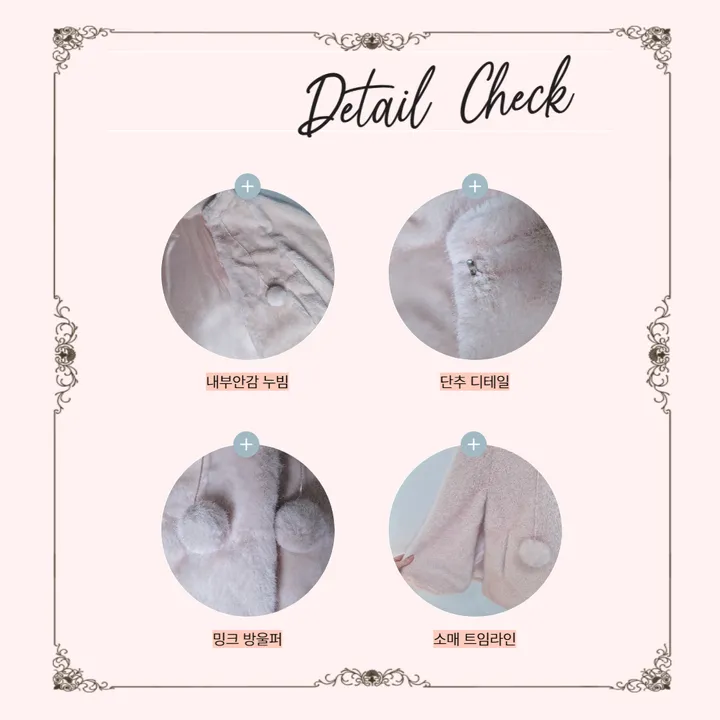 [고퀄💎 신상* 문의폭주!] 청순러블리 딸기우유빛 밍크 방울퍼 숏 케이프코트 / 겨울아우터 / 밍크퍼자켓 / 퍼케이프코트 / 데이트룩 / 연말룩 상세 이미지 5