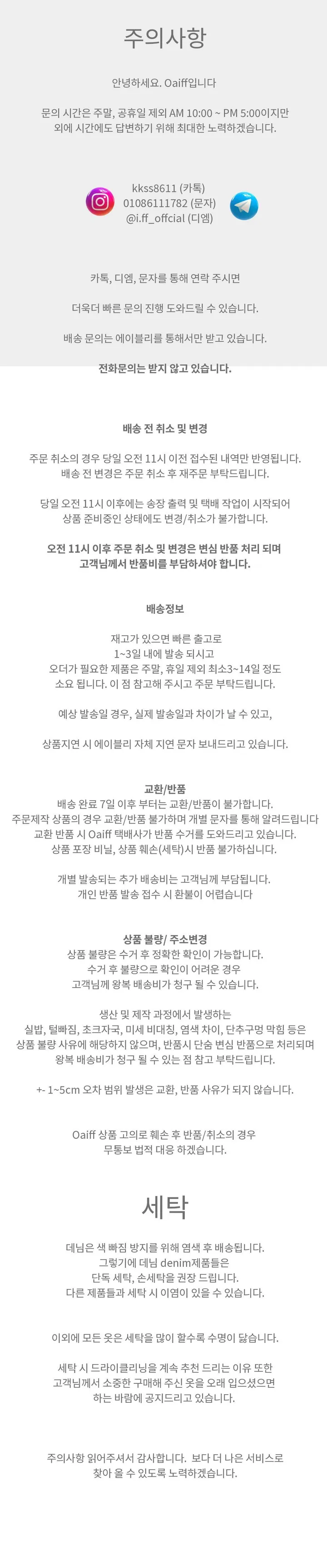 카리나 빈티지  포켓 포인티 청바지 Karina Vintage Glam Pocket Flare Denim 상세 이미지 30