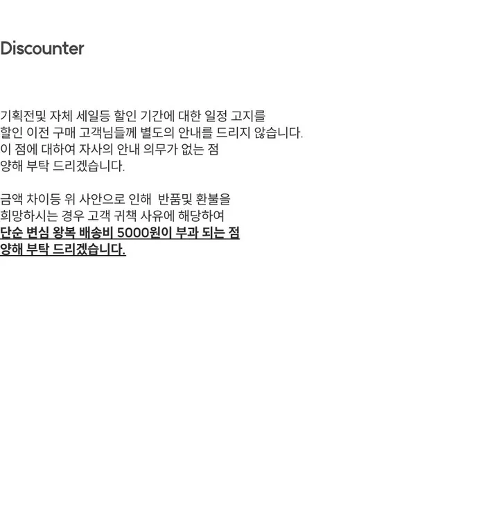 6color 웨인 여리핏 슬림 골지 브이넥 크롭 니트 가디건 6color 상세 이미지 96