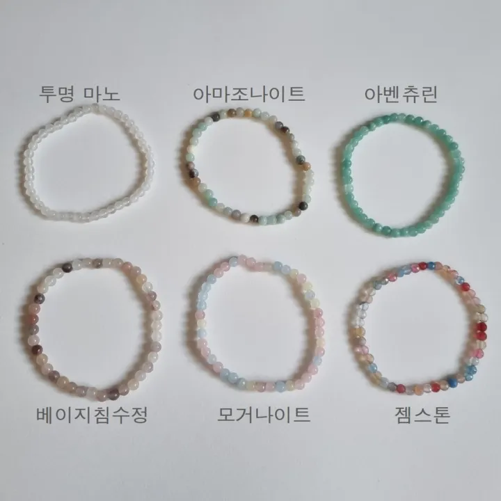 [당일발송] 천연석 원석 팔찌 자수정 호안석 행운팔찌 학생 우정 레이어드 염주 묵주 팔찌 상세 이미지 9