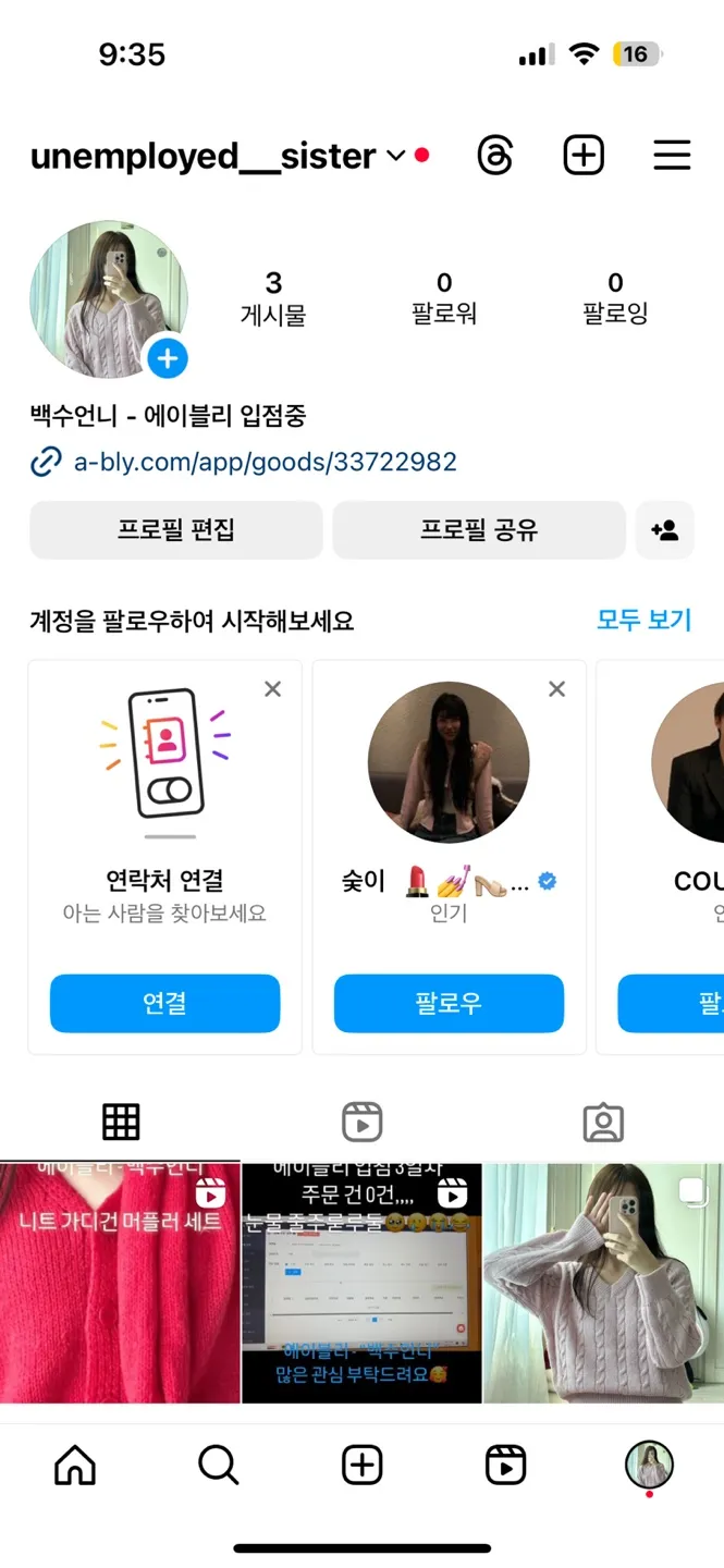 [❤교복템/떡볶이코트/빠른배송✨] 루즈 퍼 코트 누빔안감 자켓 점퍼 무스탕 떡볶이코드 겨울코디 데이트룩 학생룩 교복위에 추천 상세 이미지 1