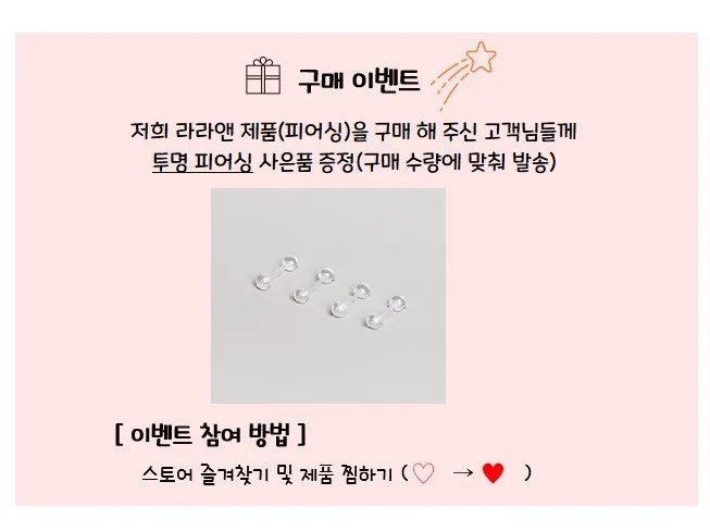 [특가/당일출고🍀]써지컬 통통 호마이카 네잎클로버 피어싱 상세 이미지 2