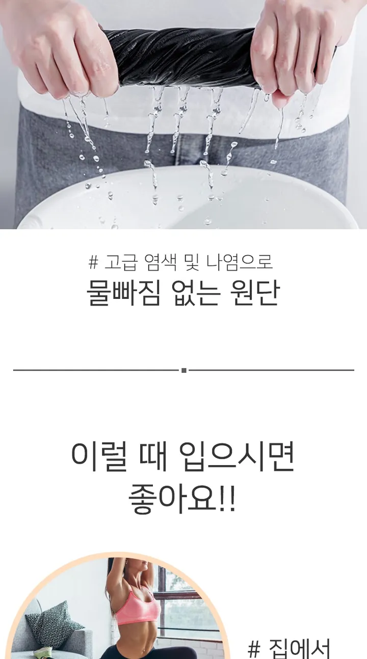 아모르주 더데일리 9부 레깅스 2장세트 여자 요가 요가복 헬스 빅사이즈 운동 바지 상세 이미지 9
