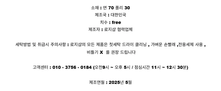 [레이스배색포인트!/국내제작] 자크 두줄 레이스 배색 하이웨스트 롱 트레이닝 츄리닝 팬츠;6color 상세 이미지 32