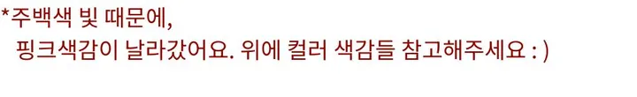자체제작💙[물먹청초st인간청순녀💧]투명촉촉 실키 쫀쫀스판 기본가디건 상세 이미지 93