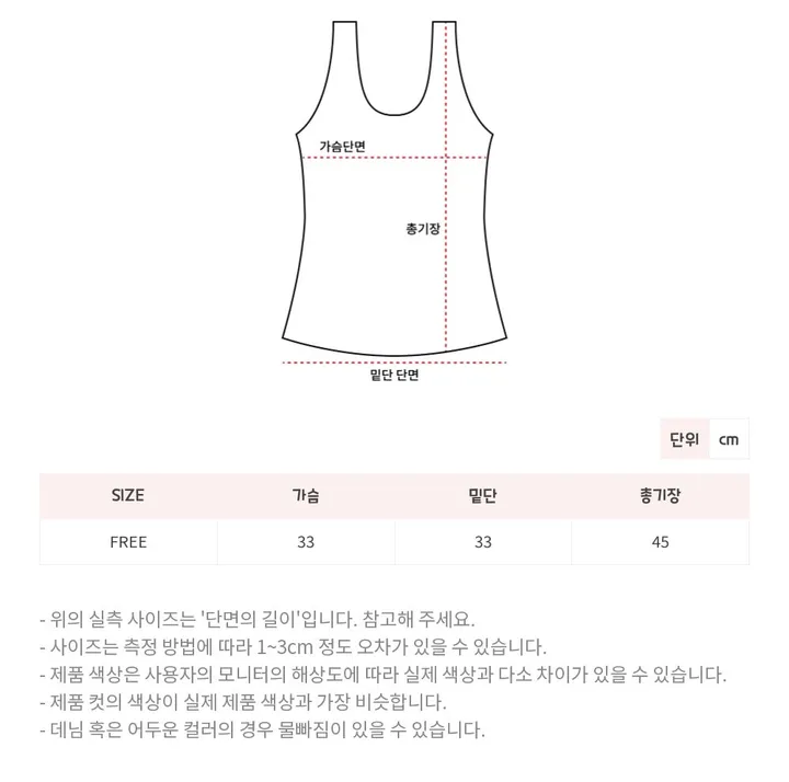 당일 출고🚀속옷끈 노출X💕핏보장 🔥 부유방 소멸❌ 비슬림핏 스퀘어 나시 이너템 끈 체형커버 쫀쫀 스판 슬리브리스 (화이트, 그레이, 블랙) 3color 상세 이미지 41