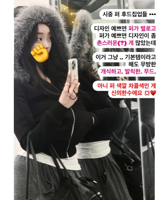 [희귀소장템/핏보장!] 슬림핏 차콜퍼 기모 후드집업 / 네오프렌 후드 상세 이미지 1