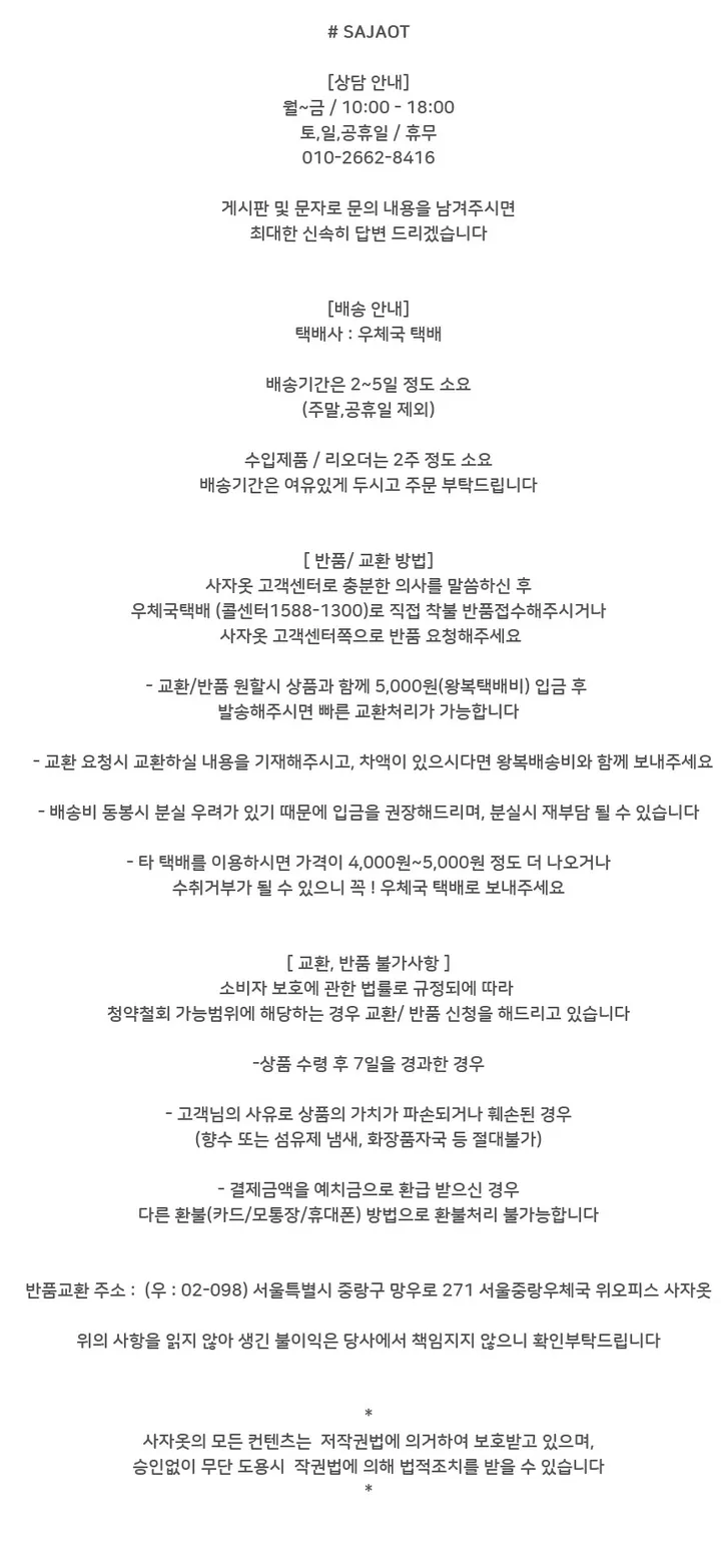 [센스있는 여성에겐 필수] 데일리 하트 웨이브 컬러 모노톤 포인트 헤어 실핀 상세 이미지 46