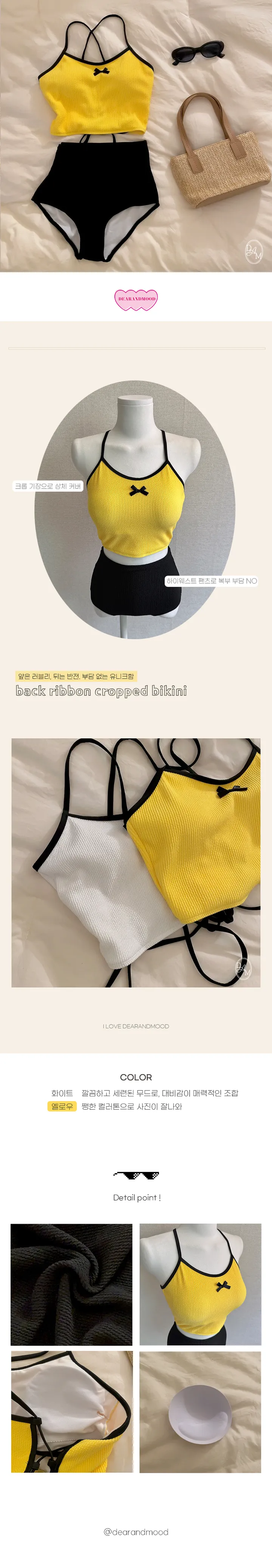 [반전매력💕]뤼느 세미크롭 하이웨스트 비키니[뱃살커버/수영복/호캉스/바캉스/비치웨어/커버업/워터밤/흠뻑쇼/바캉스/호캉스] 상세 이미지 2