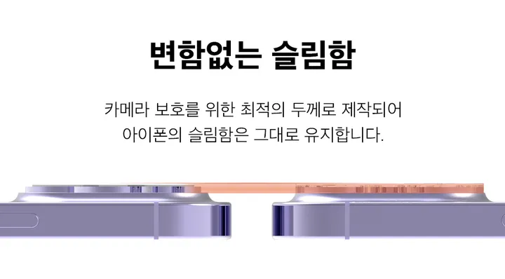 [💝당일출고💝] 아이폰 갤럭시 전기종 투명 범퍼케이스 5개 세트 외 사생활보호 프라이버시 강화유리 액정보호필름 카메라 16 15 14 13 12 11 X/XS 맥스 MAX미니 상세 이미지 31