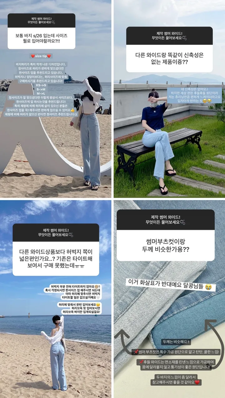 [자체제작/허리쏘옥/기본,롱ver] 후들후들 얇은 썸머 연청 와이드 데님 여름 청바지 롱팬츠 상세 이미지 22