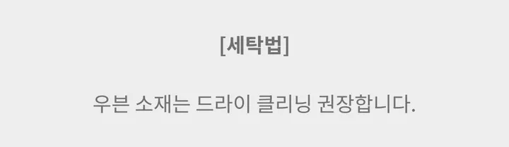 (재진행)[반팔트위드/여름자켓]벛꽃축제 오버핏 프린지 반팔트위드  크롭자켓 라운드 하객룩 린넨 데이트룩(2COLOR) 상세 이미지 84