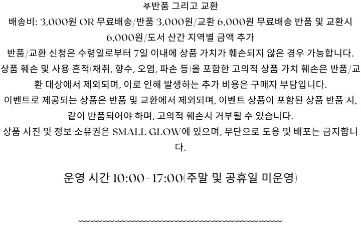 [MADE/모델소장🖤]써지컬 언발 실버 리본 그레이 원석 매듭 목걸이 상세 이미지 17