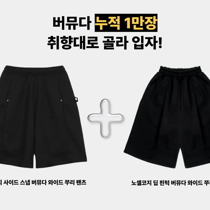 상품 썸네일