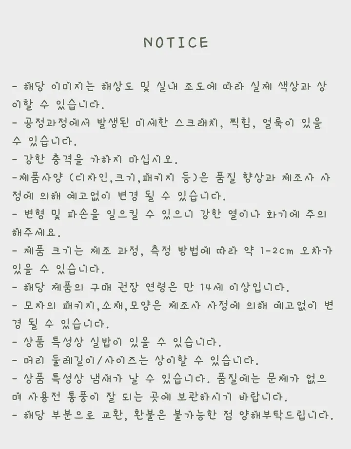 [당일출고] SUNDAY 볼캡 모자 야구모자 데일리 빈티지 캐주얼 봄 신상 상세 이미지 11